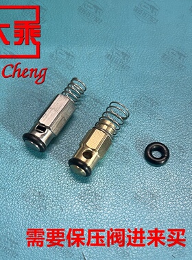 冠宙大乘高乘锐研洗车机水泵高压水枪清洗机泵头止回阀弹簧密封圈