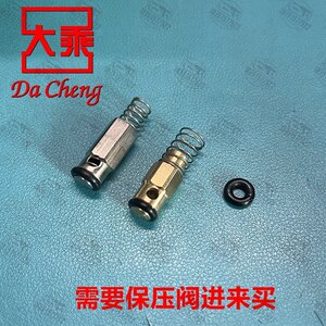 冠宙大乘高乘锐研洗车机水泵高压水枪清洗机泵头止回阀弹簧密封圈