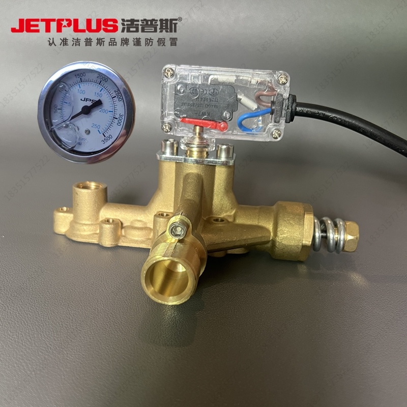 洁普斯洗车机出水阀体开关压力表
