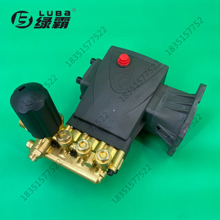 绿霸28MB28MA超高压清洗机洗车机刷车泵配件大全纯铜自动泵头总成