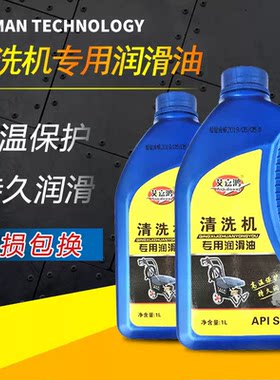 指南车亿力黑猫绿霸机高压清洗车