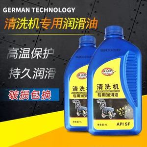 指南车亿力黑猫绿霸机高压清洗车