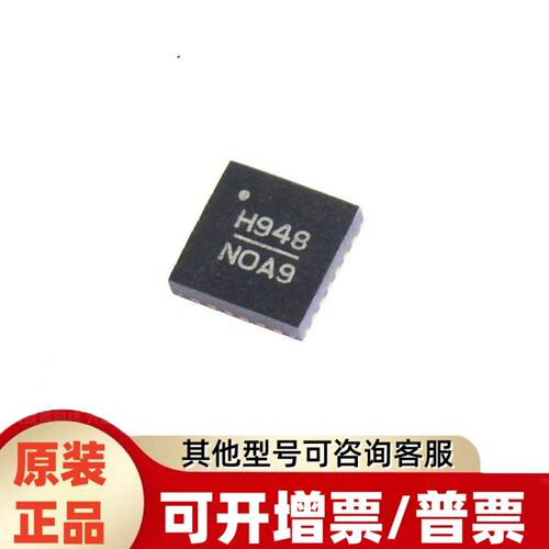 HMC948LP3E SMD-16P,3x3mm  RF检波器