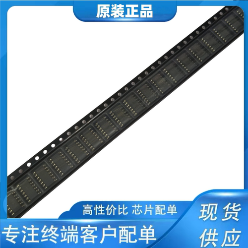 CD4093BM SOIC-14 全新原装现货