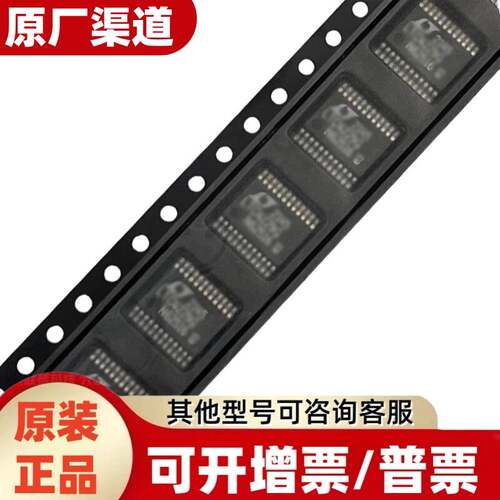X9259UV24IZT1 TSSOP-24 数字电位器 全新现货