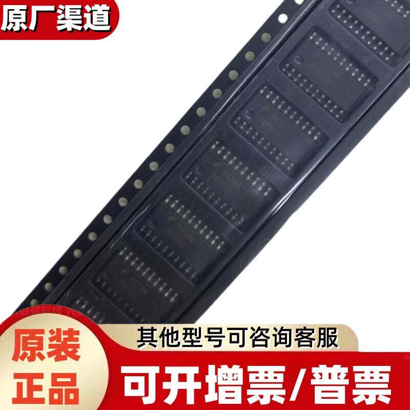 74FCT3807AQGI# QSOP-20 时钟和定时芯片 全新原装现货