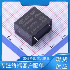 JZC-32F/012-HSLQ3(555) 插件,10.2x18.4mm 全新原装现货