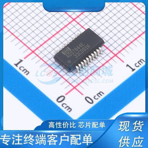 ADS7844EB/2K5 SSOP-20-150mil 全新原装现货