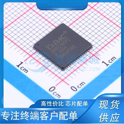 AD9745BCPZRL LFCSP-72(10x10)  全新原装现货