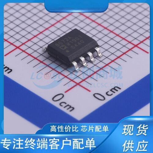 AD8672ARZ-REEL7 SOIC-8 全新原装现货