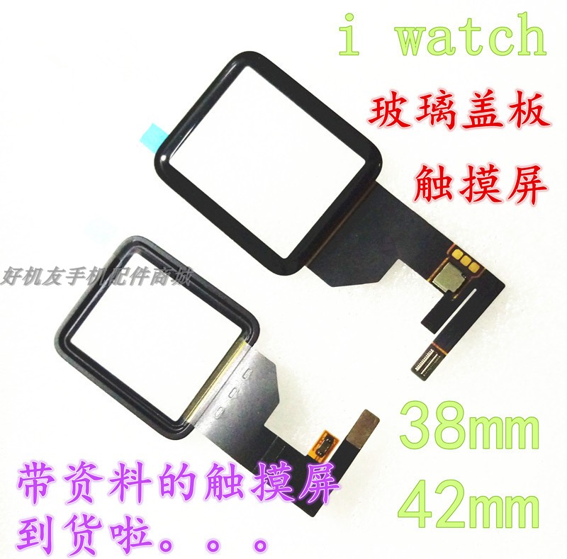 ÊÊÓÃÆ»¹û1´úÊÖ±í42mm´¥ÃþÆÁ38Òº¾§ÆÁÍâÆÁ¸Ç°å1553µç³ØA1579ѹ¸ÐȦ