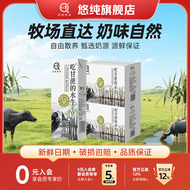 悠纯水牛奶吃甘蔗的水牛