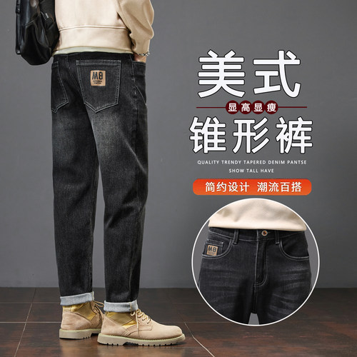 【好货推荐榜】宽松锥形牛仔裤