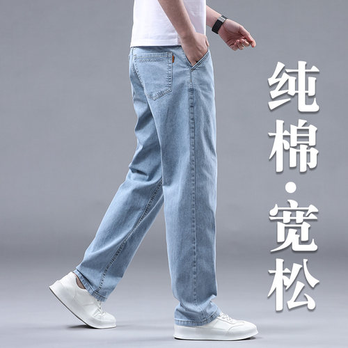 阔腿牛仔裤男宽松直筒2025