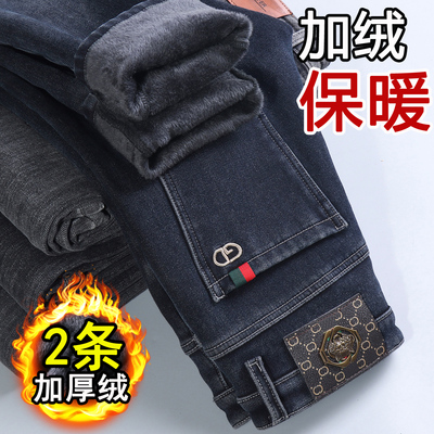 【冬季推荐榜】加绒牛仔裤