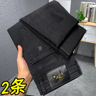 欧美黑色牛仔裤男士秋季2026新款春秋裤宽松直筒潮牌弹力休闲裤子