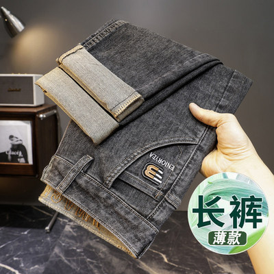 夏季薄款牛仔裤男直筒宽松2026新款简约超薄款复古阔腿烟灰色裤子