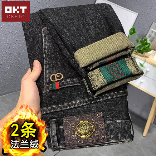 春夏品牌牛仔裤男潮牌柔软