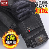 潮牌小脚休闲弹力直筒裤 加绒加厚修身 子 2026秋冬季 新款 牛仔裤 男士