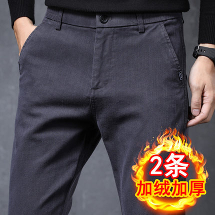 休闲裤男修身秋冬款男装加绒加厚潮牌冬季仿牛仔裤小直筒男士裤子