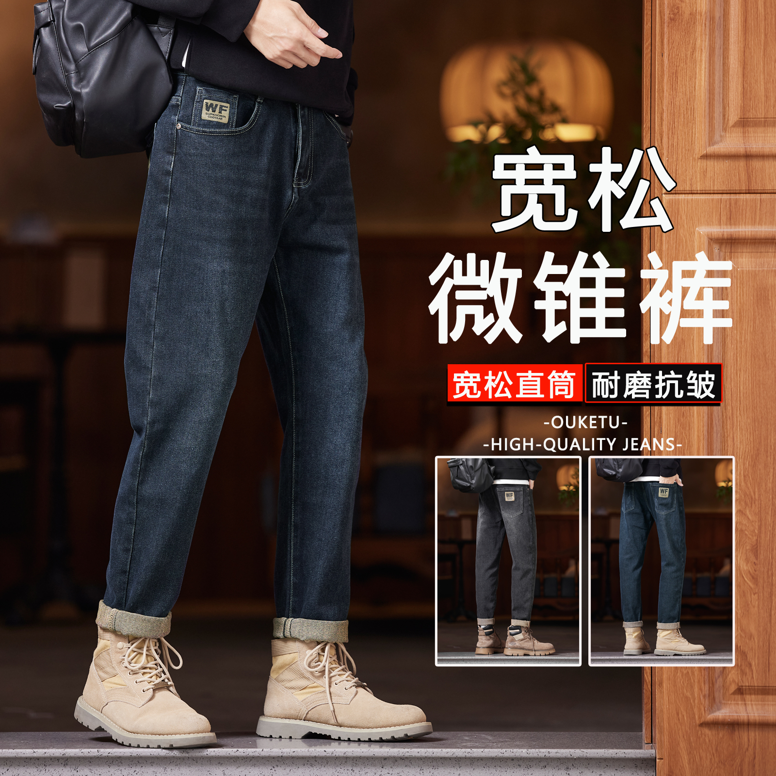 【高货推荐榜】品质男装