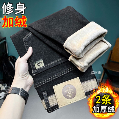 【好货推荐榜】加绒加厚牛仔裤