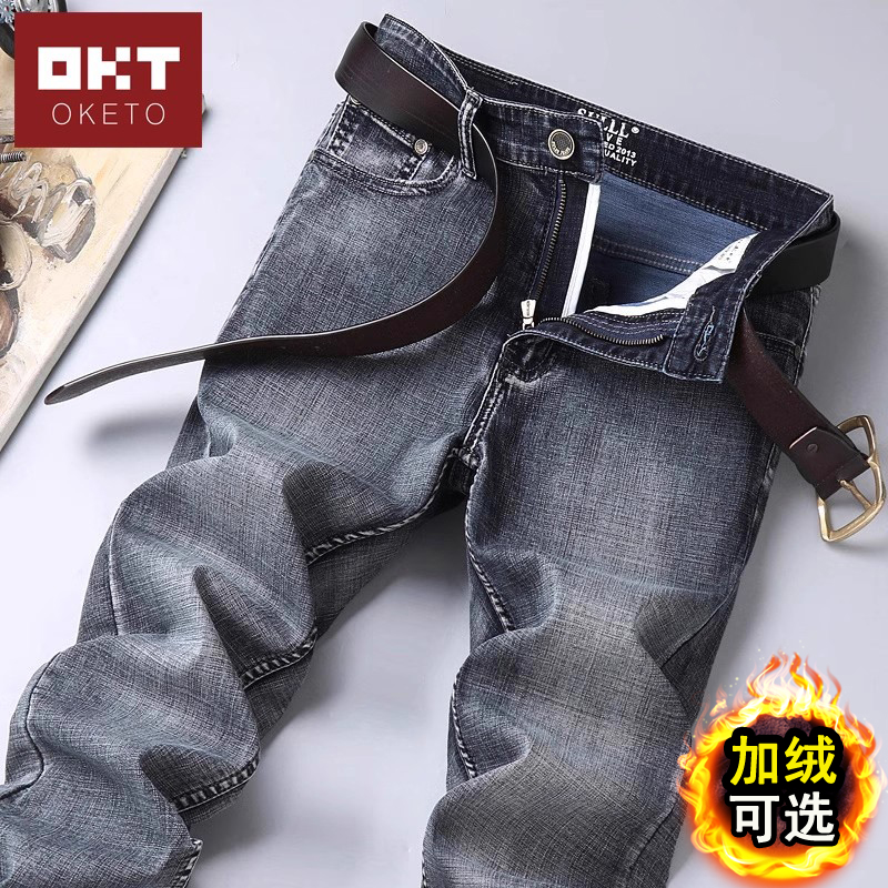 牛仔裤男弹力宽松直筒新款春秋裤烟灰春秋款2025休闲男士秋季裤子