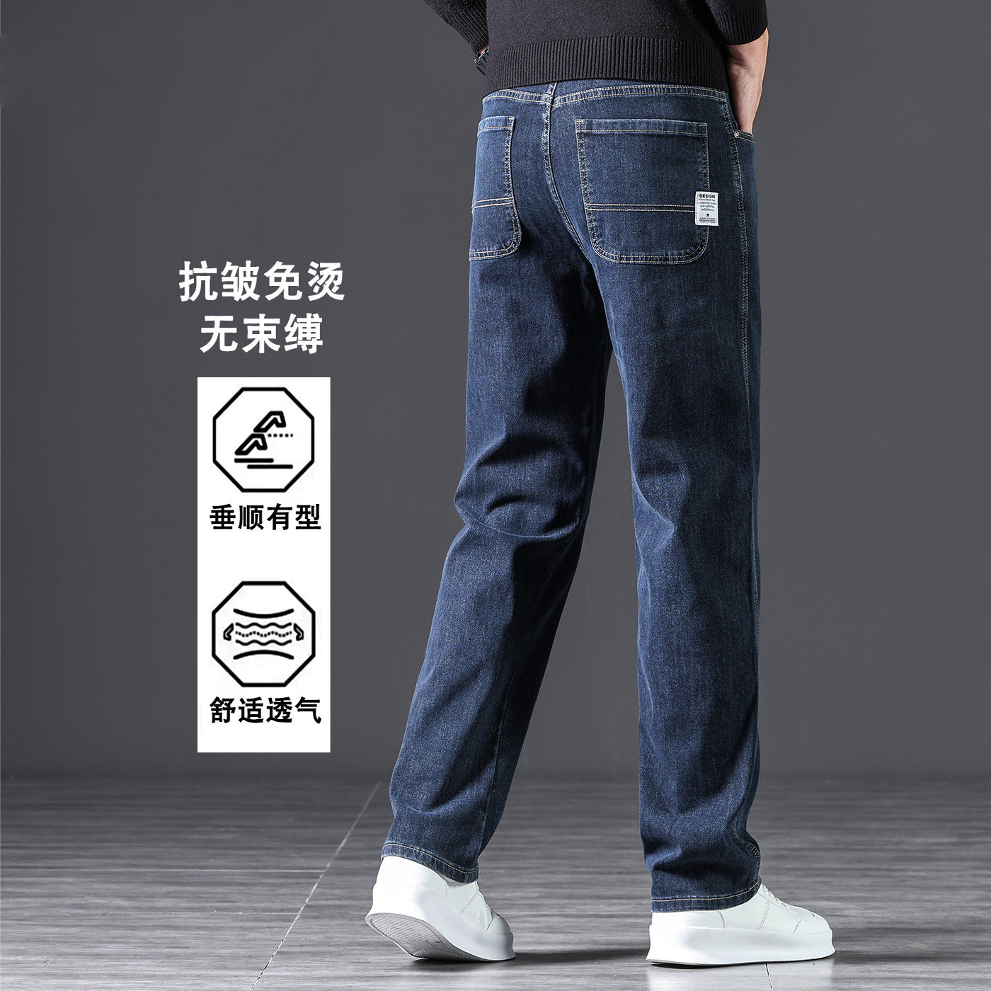 香港高端蓝灰牛仔裤男款宽松直筒商务百搭秋冬大码中年阔腿裤子男