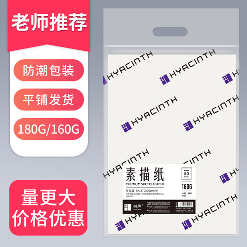 1.23-2.4号链接内产品买3件送1件