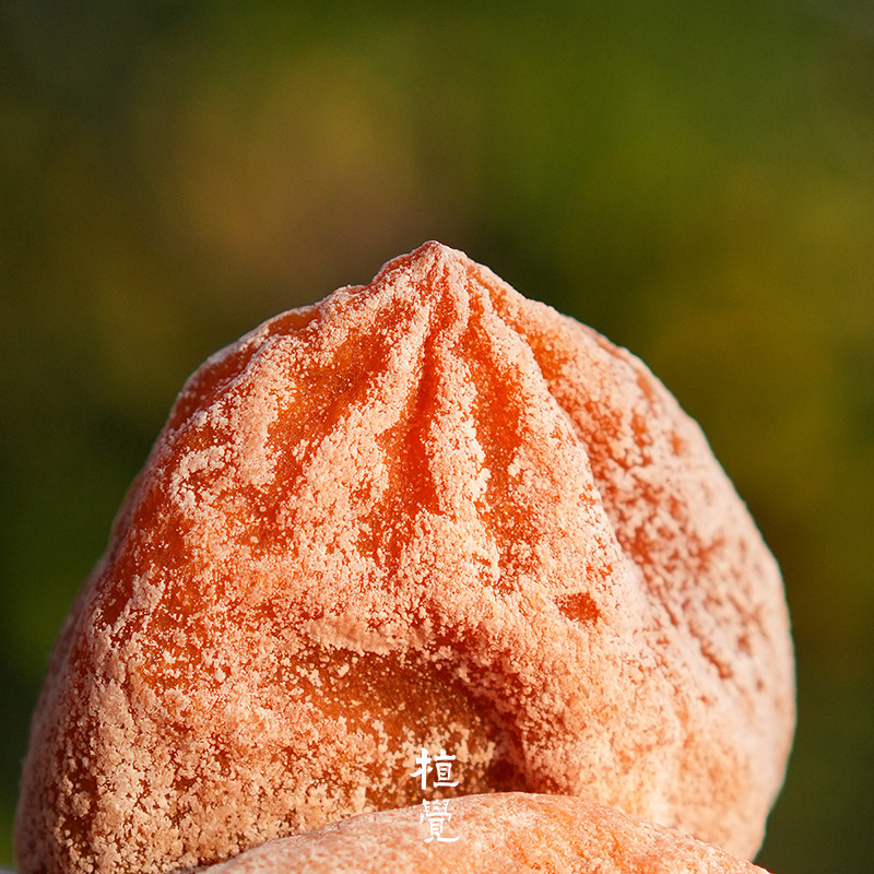 植觉 ［柿柿如意］降霜富平柿饼,零食/坚果/特产,柿饼/柿子制品,淘宝优惠券,粉丝福利购,淘宝优惠卷