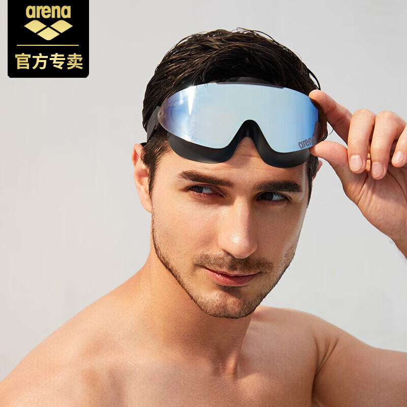 Arena阿瑞娜镀膜防水防雾高清大框全视泳镜男女蛙镜潜水游泳装备