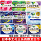 日本花王乐而雅超薄卫生巾日用夜用姨妈巾瞬吸零触感护翼棉柔亲肤