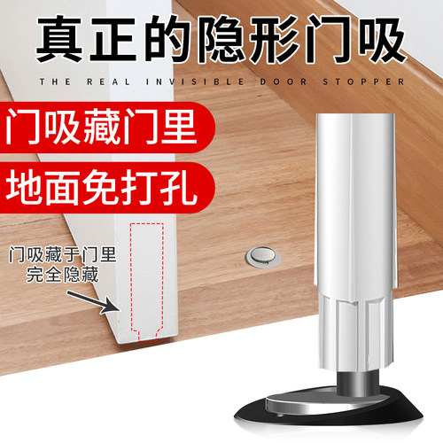 意大利原装360°隐形门吸免打孔