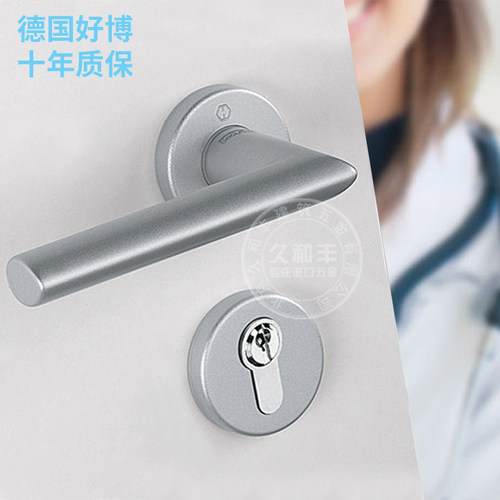 德国进口HOPPE磁吸静音门锁