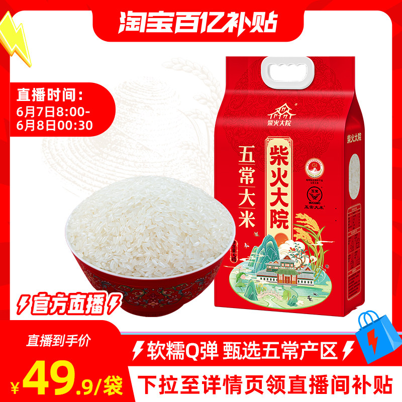 ���Ա����ڲ����ٷ�ֱ��������Ժ�峣����5kg��������һ�����