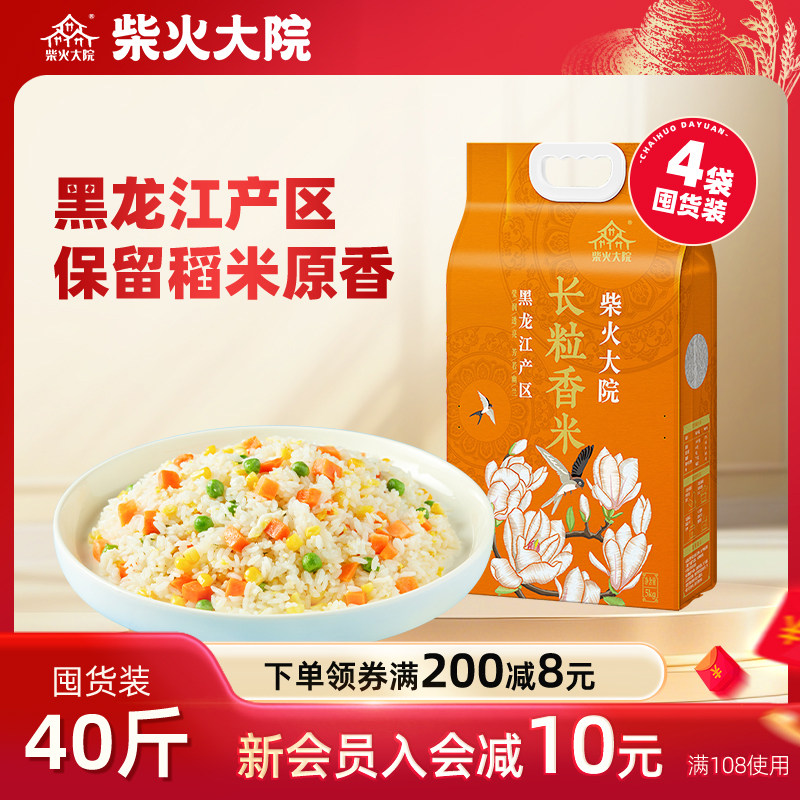 ����Ժ ���������10��*4���ٷ��콢�����ʲ������׾����н���