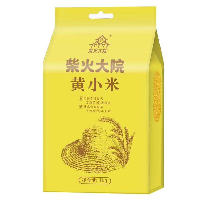 【U先试用】柴火大院黄小米1kg