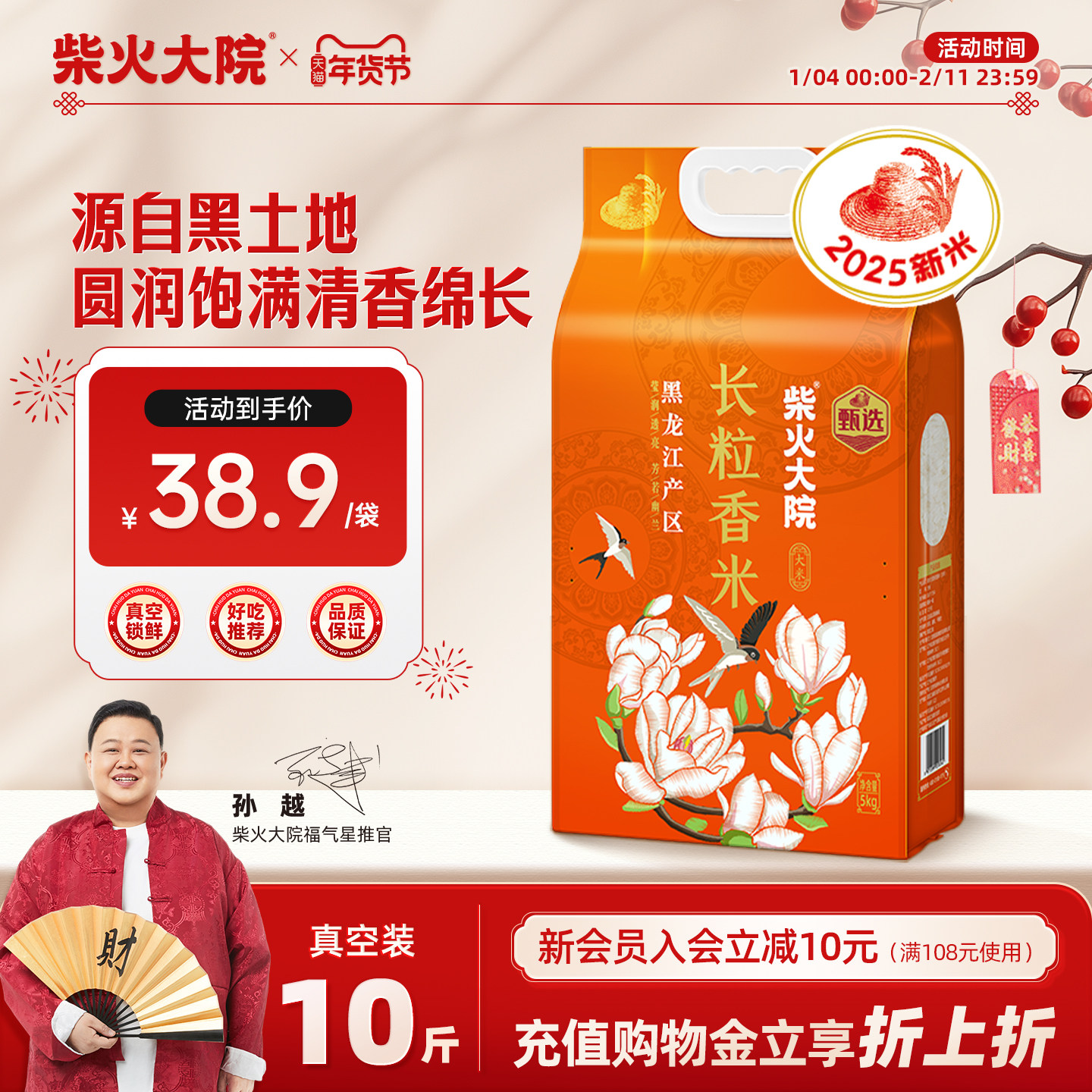 2、凑1件，可退了 - 线报酷