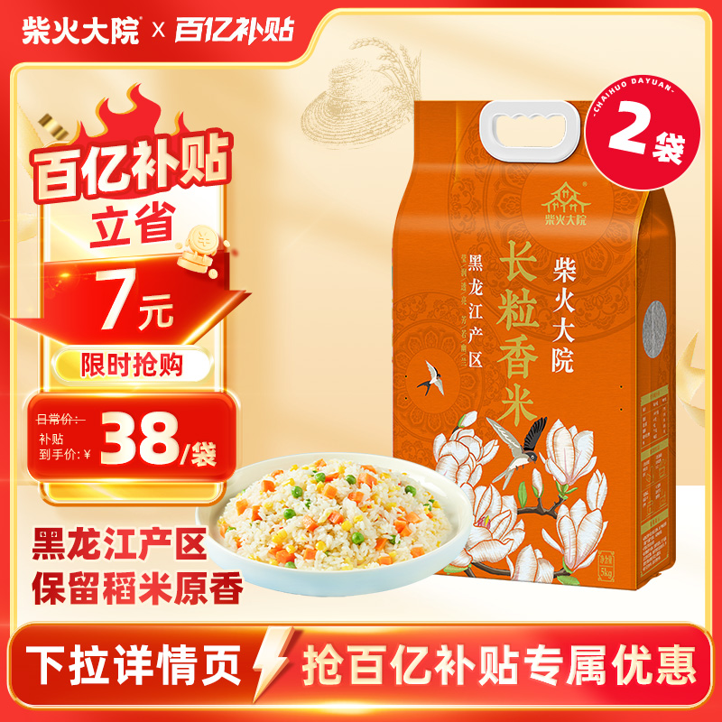 2024вԺ5kg*220ٷ콢74Ԫ