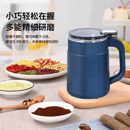 家用磨粉机德国进口研磨机五谷杂粮中药材超细多功能打粉机