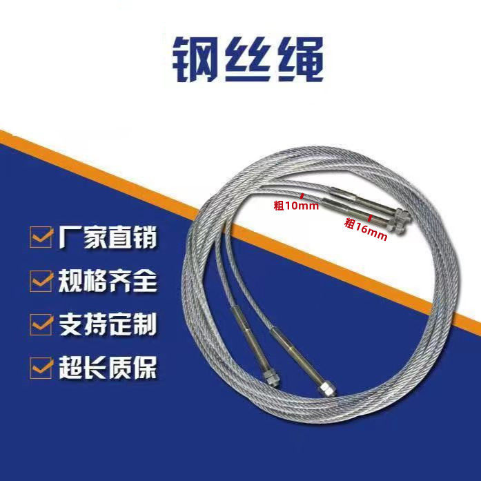 汽车举升机钢丝绳双柱龙门四柱图片