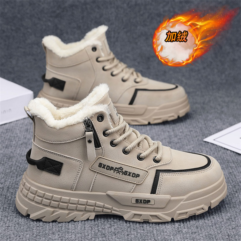 【国货严选】官方旗舰店男鞋正品