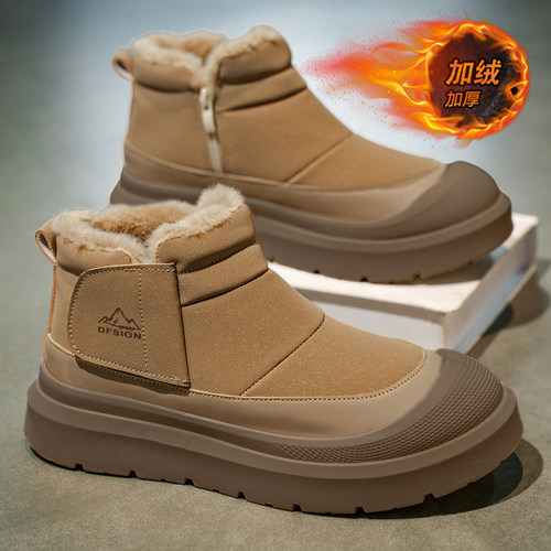 【国货严选】官方旗舰店男鞋正品