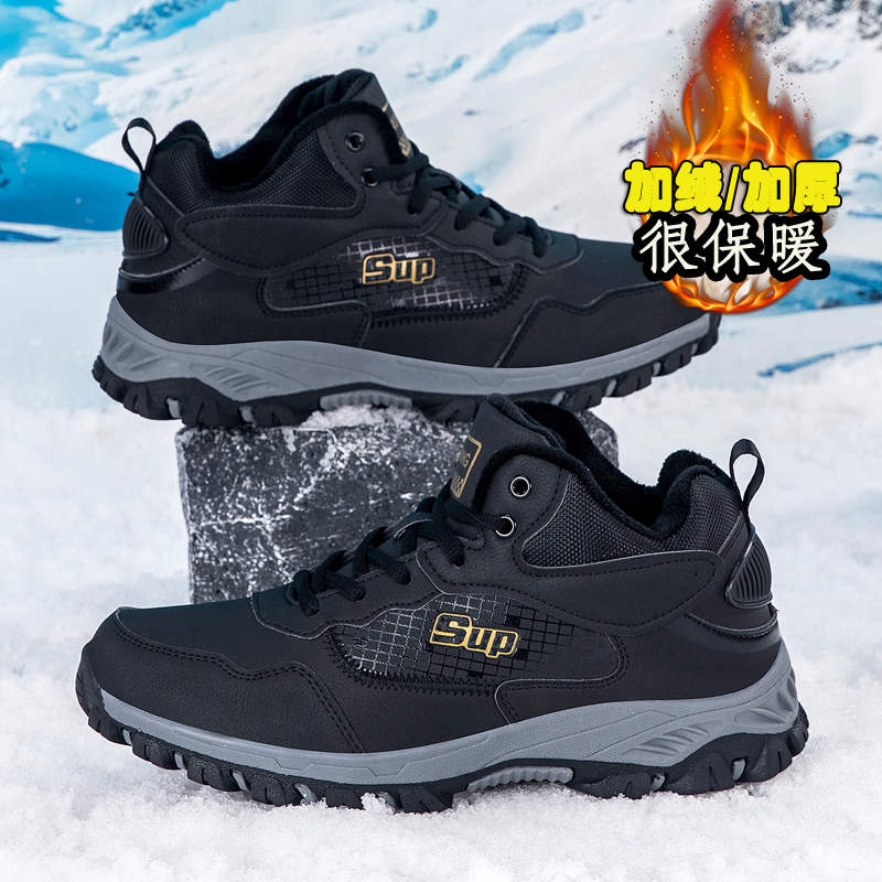 【国货严选】官方旗舰店男鞋正品