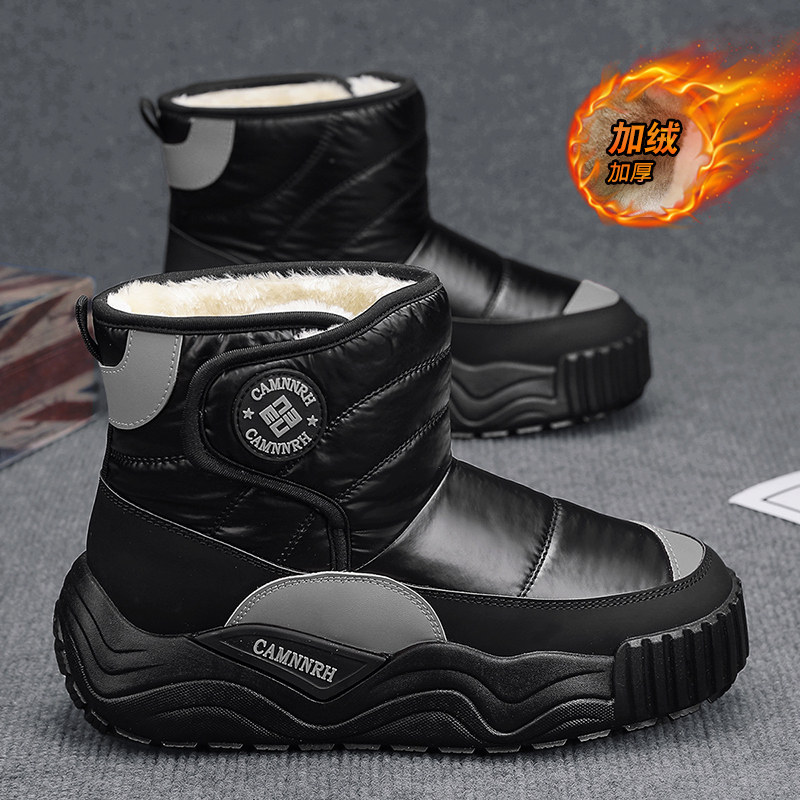 东北雪地靴男款冬季加绒保暖羽绒大棉鞋皮毛一体防水防滑面包棉靴,流行男鞋,时尚雪地靴,淘宝优惠券,粉丝福利购,淘宝优惠卷
