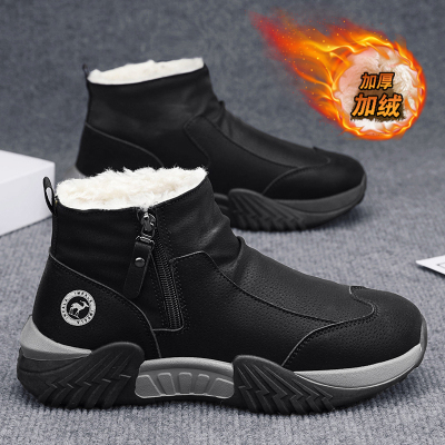 【国货严选】官方旗舰店男鞋正品