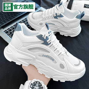 秋季男鞋2023新款冬季百搭男士运动休闲跑步厚底增高小白老爹潮鞋
