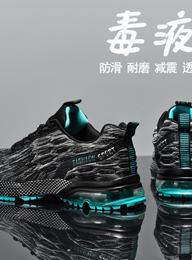 莆田椰子男鞋2025新款秋季透气网面运动跑步气垫减震46大码47潮鞋