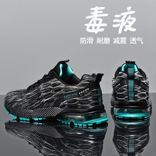 【国货严选】官方旗舰店男鞋正品