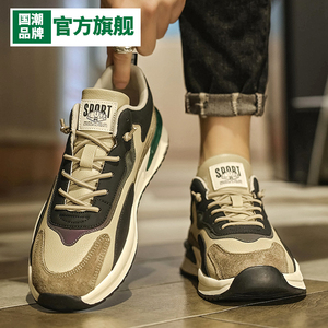 网红爆款男鞋2023新款秋季百搭男士运动休闲潮牌高级感老爹鞋潮鞋